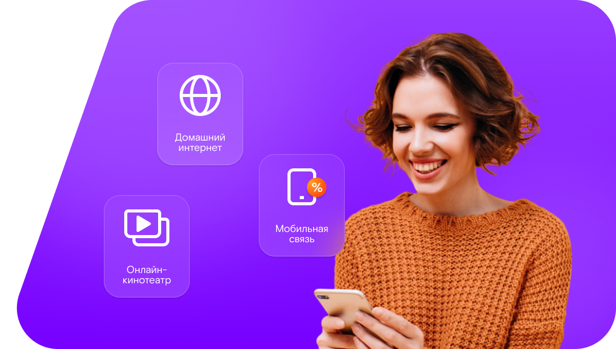 Промо-тарифы Ростелеком в&nbsp;деревня Ямник (Ямникское сельское поселение) (Новгородская область)